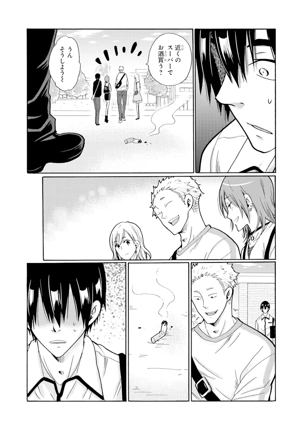 ページ 9 — 第7.2話