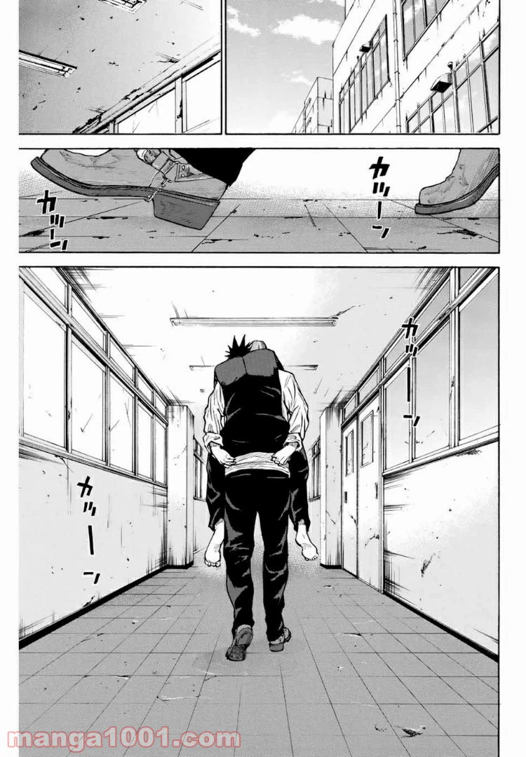 ページ 9 — 第152話