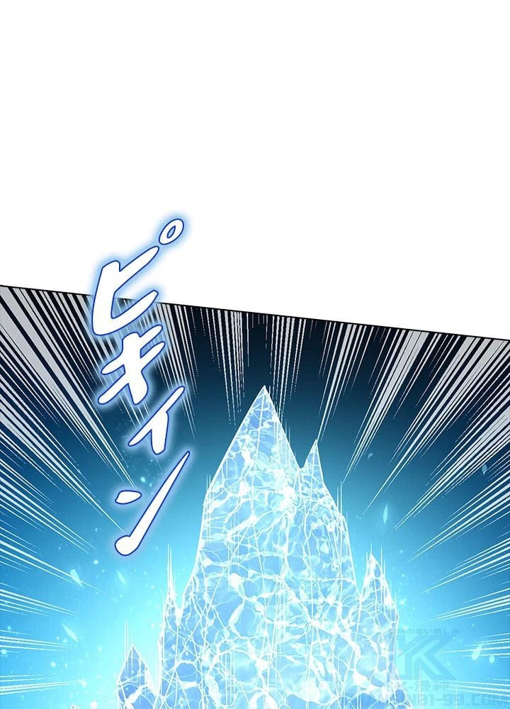 ページ 8 — 第166話
