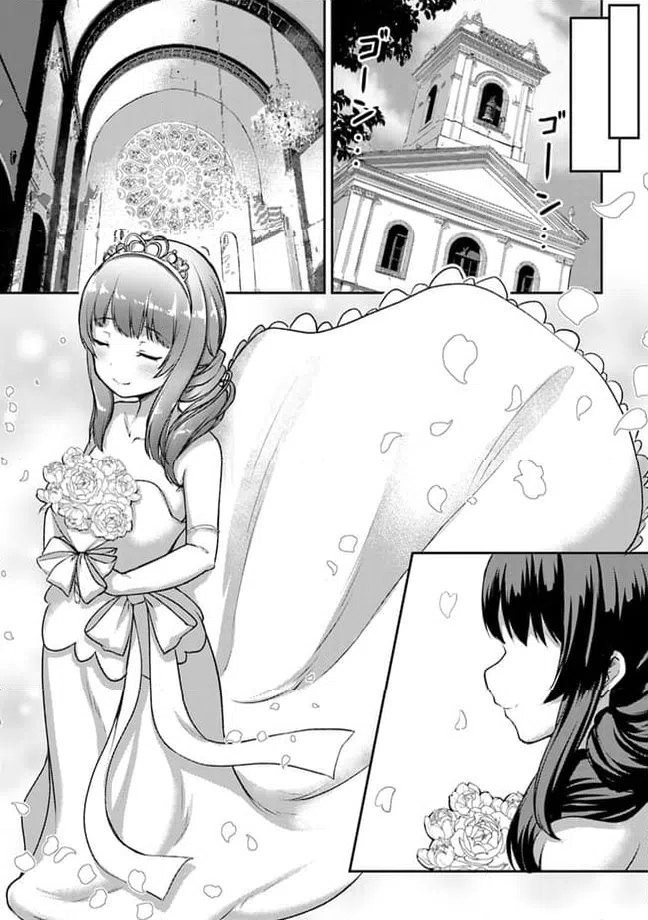 ページ 6 — 第13.1話
