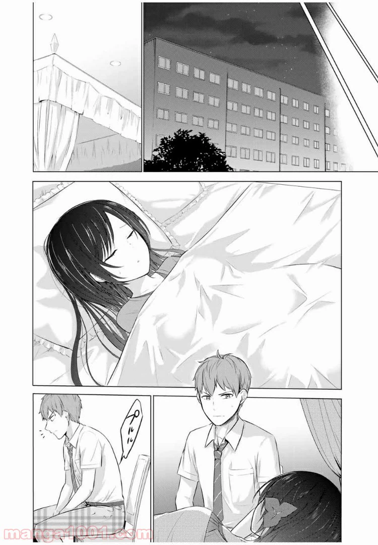 ページ 12 — 第10.1話