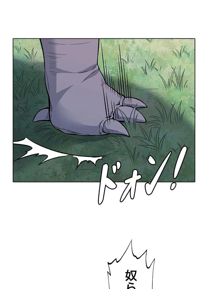 ページ 13 — 第237話