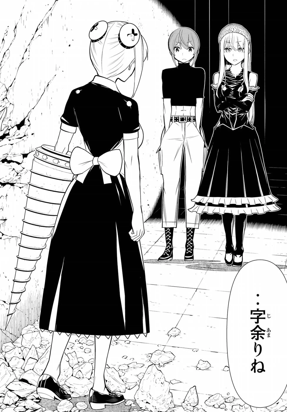 ページ 36 — 第19話