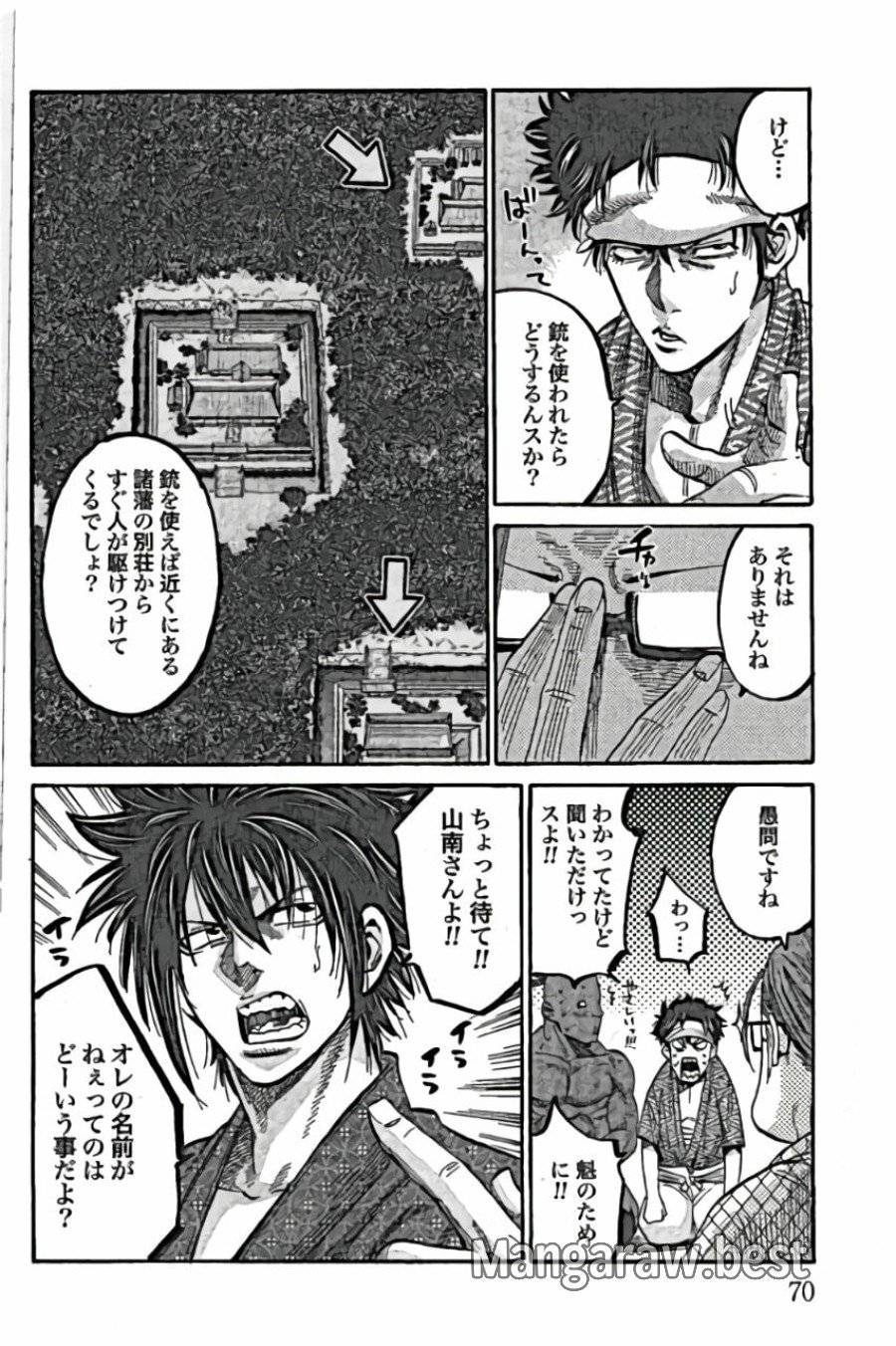 ページ 28 — 第37話