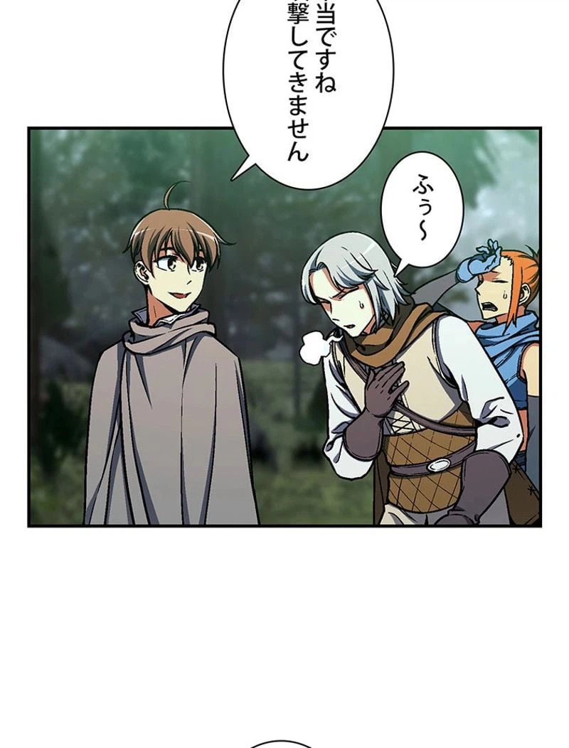 ページ 7 — 第115話
