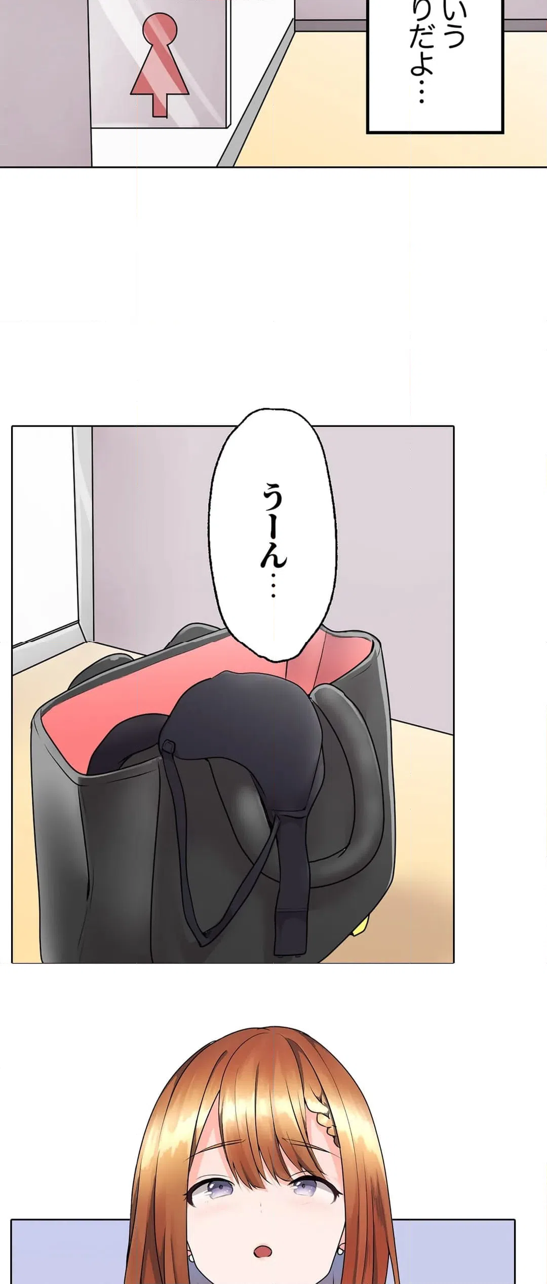 ページ 9 — 第10話