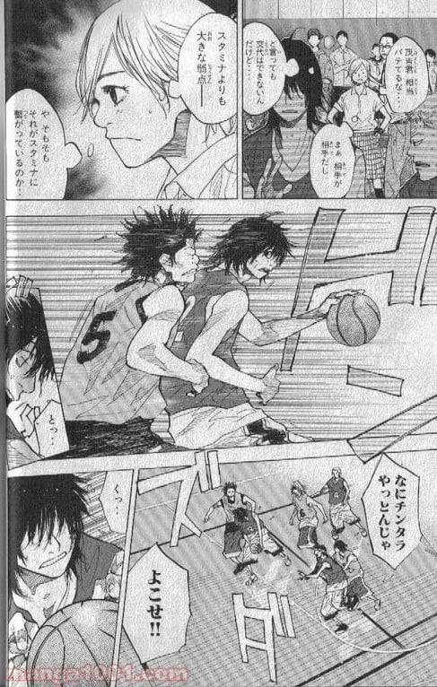 ページ 11 — 第149話