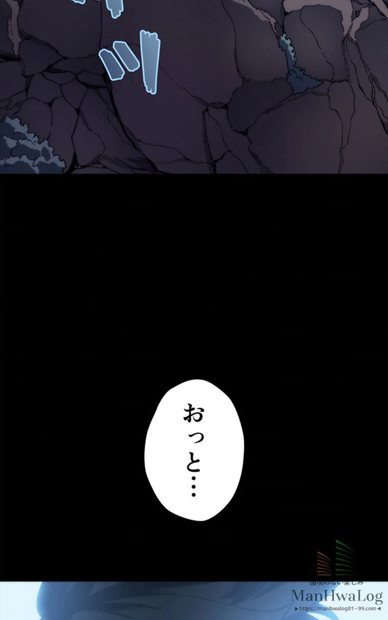 ページ 30 — 第1話