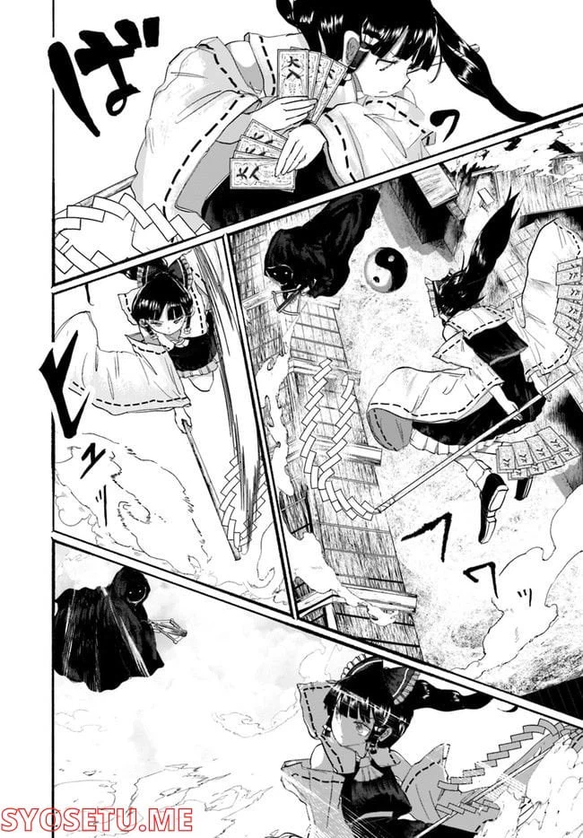 ページ 27 — 第6話