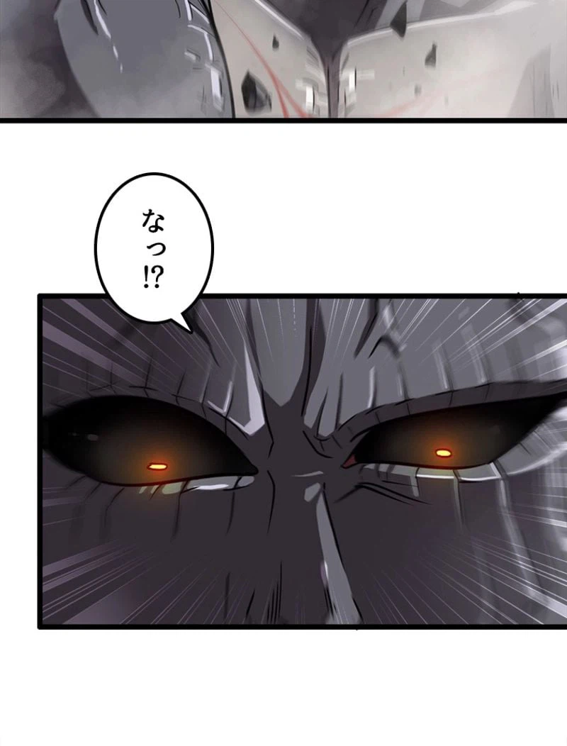 ページ 37 — 第102話