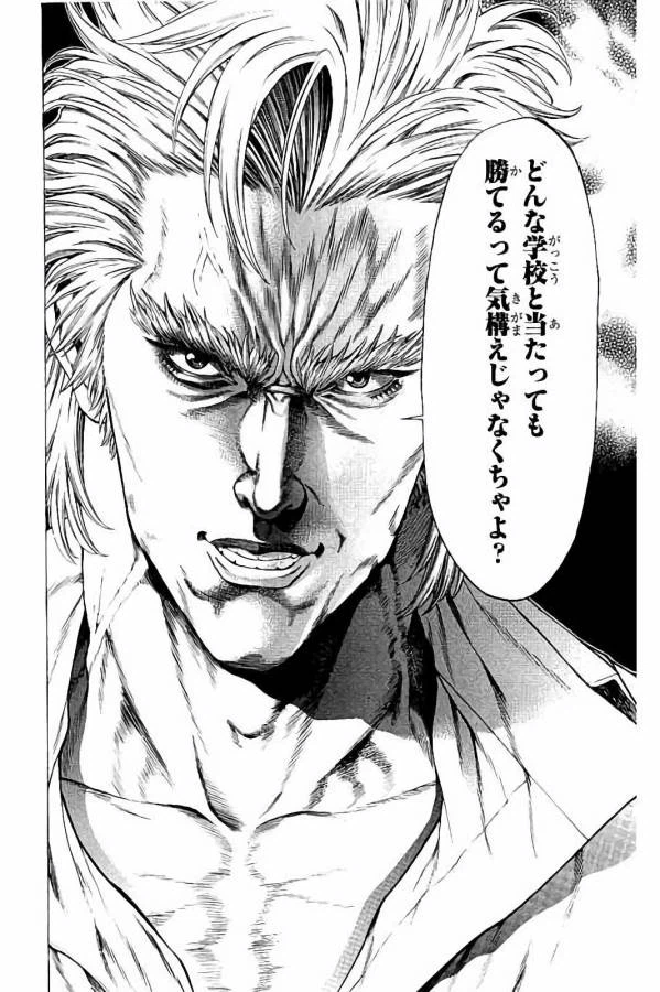 ページ 38 — 第31話