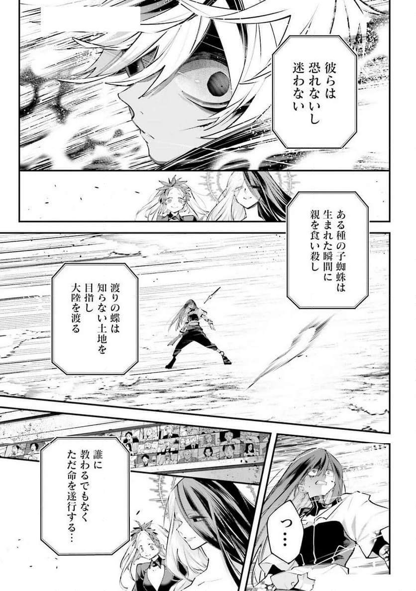 ページ 27 — 第15話