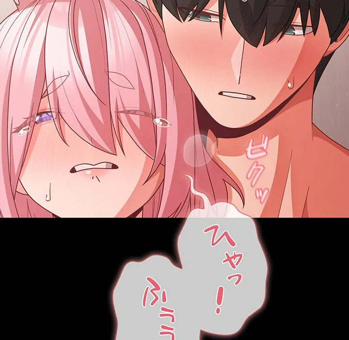 ページ 8 — 第34話