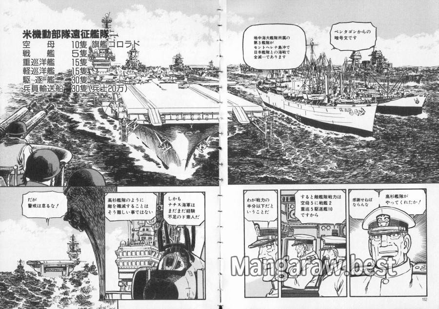 ページ 7 — 第39話