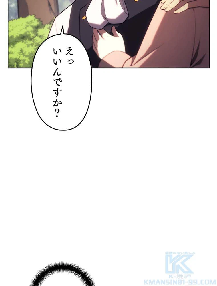 ページ 11 — 第136話
