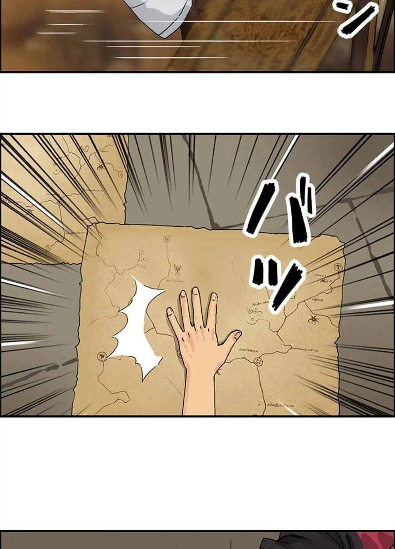 ページ 9 — 第98話