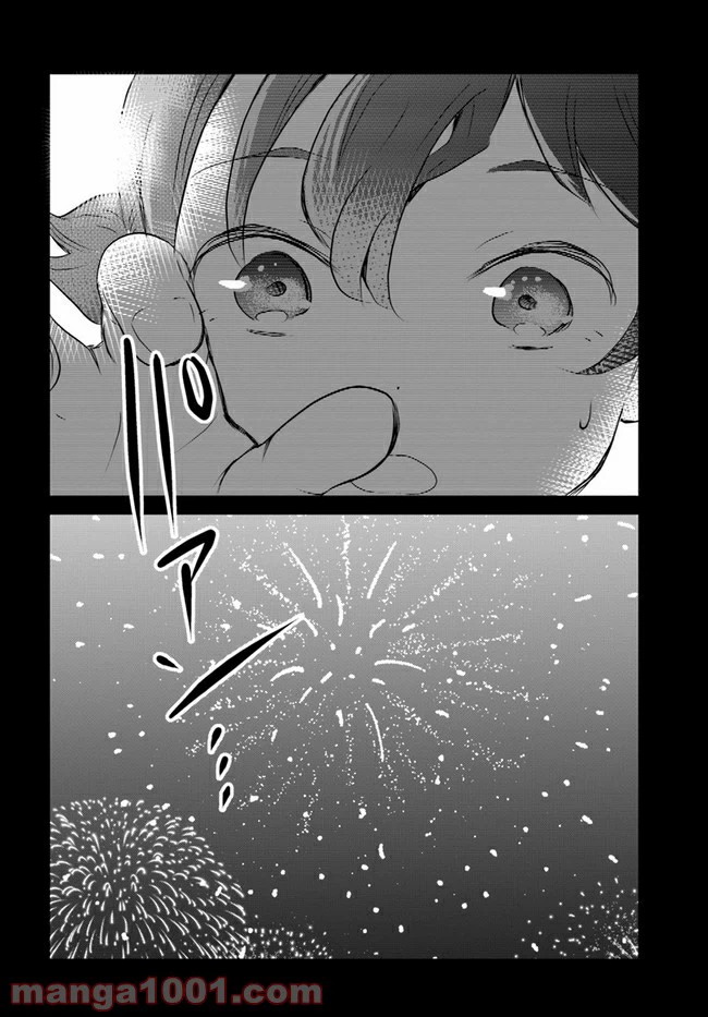 ページ 28 — 第6話