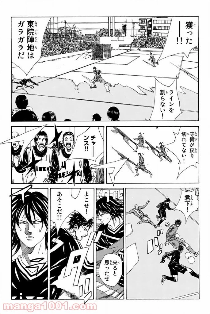 ページ 21 — 第89話