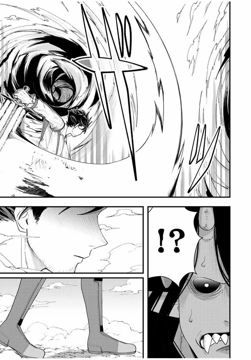 ページ 13 — 第28話