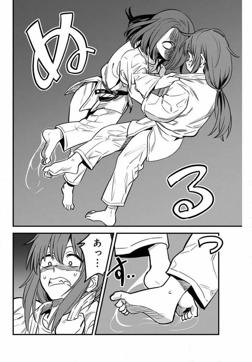 ページ 18 — 第136話