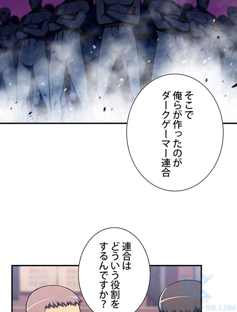 ページ 14 — 第109話