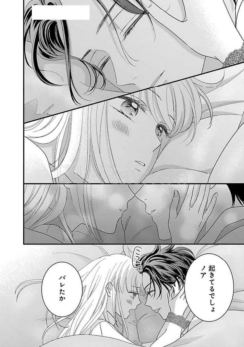 ページ 22 — 第24話
