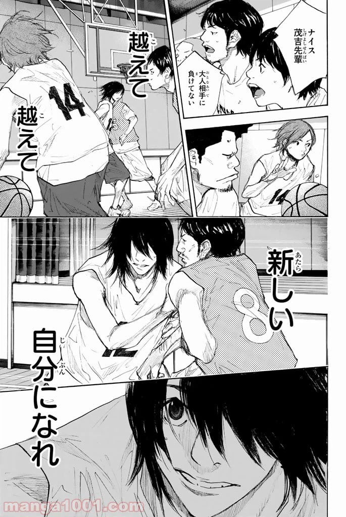 ページ 15 — 第272話