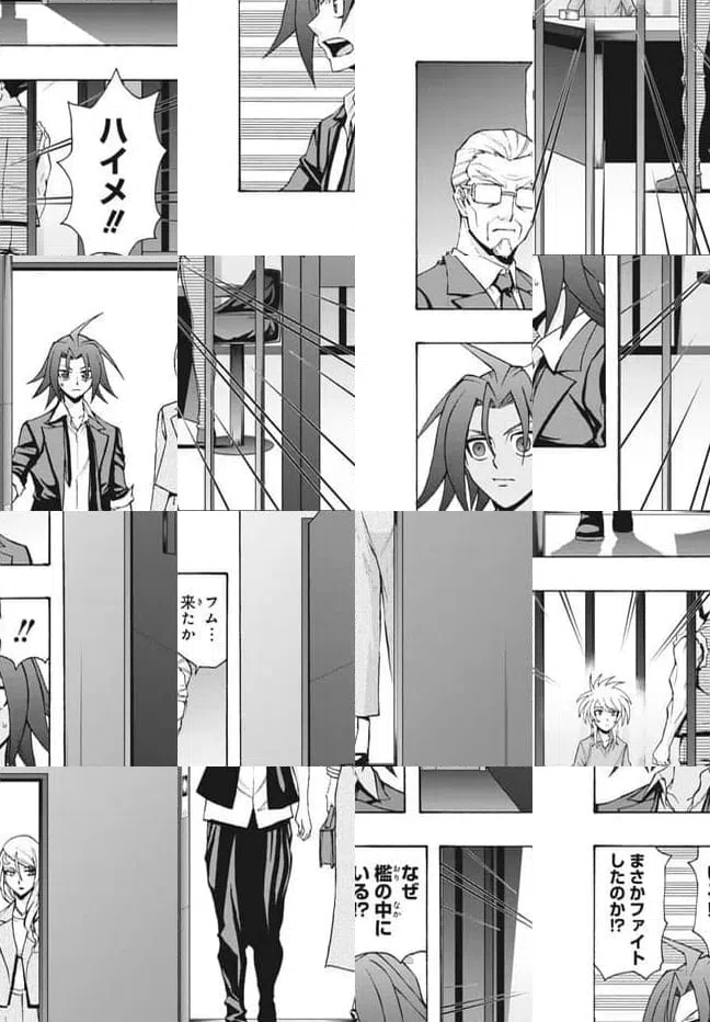ページ 9 — 第29.1話