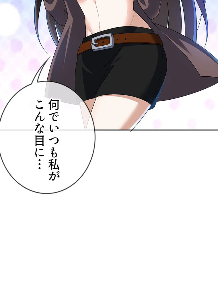 ページ 21 — 第35話