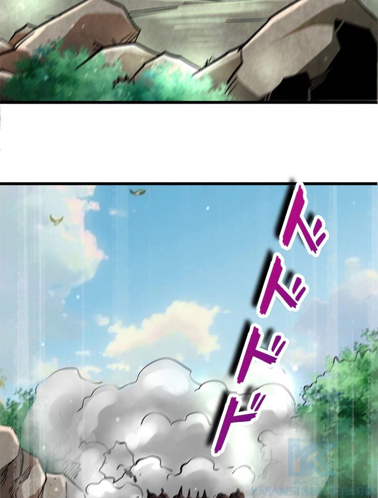 ページ 17 — 第19話