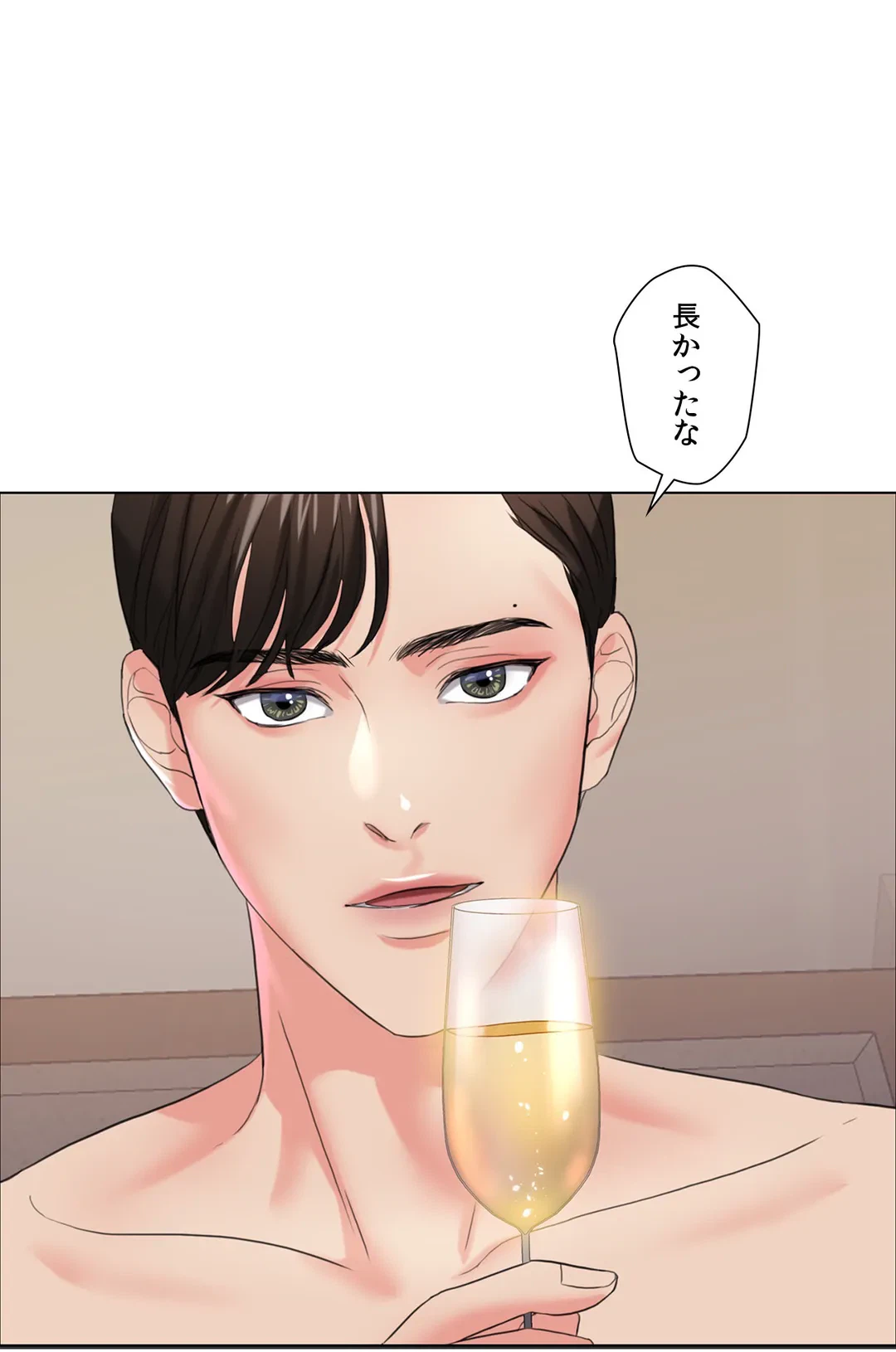 ページ 14 — 第15話