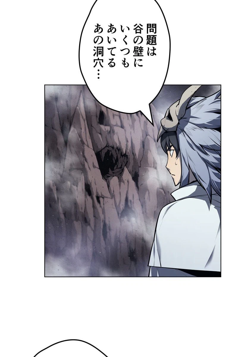 ページ 12 — 第160話