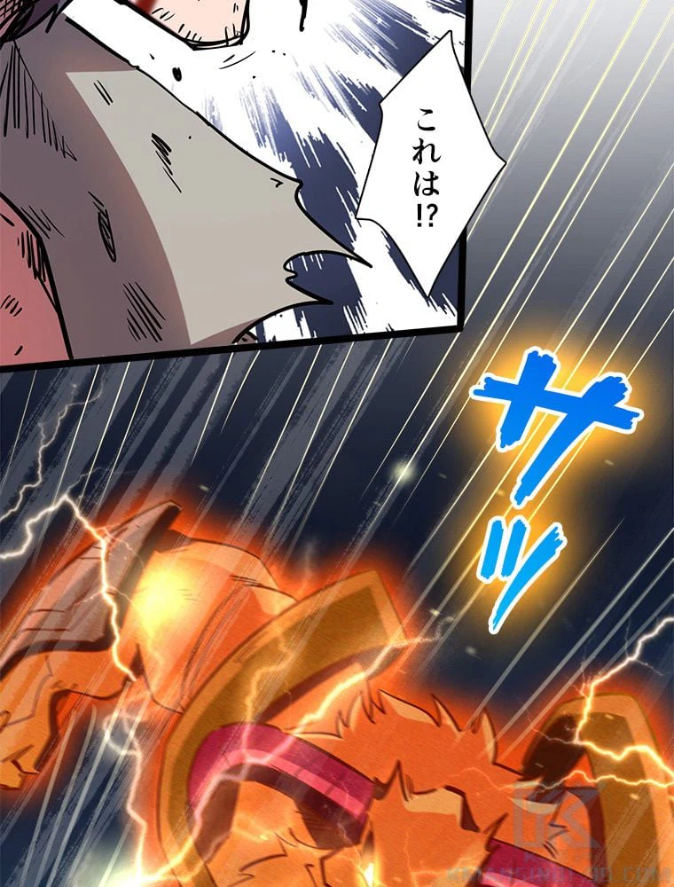 ページ 29 — 第11話