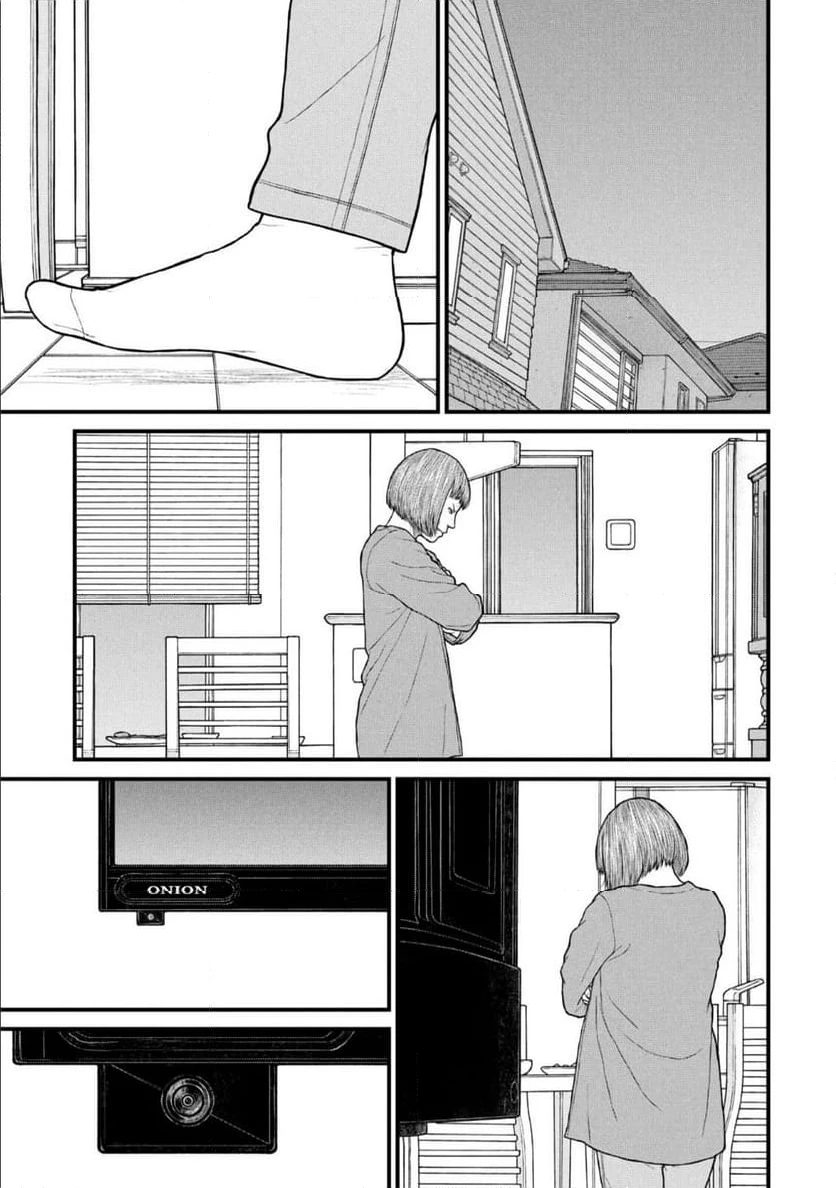 ページ 23 — 第85話
