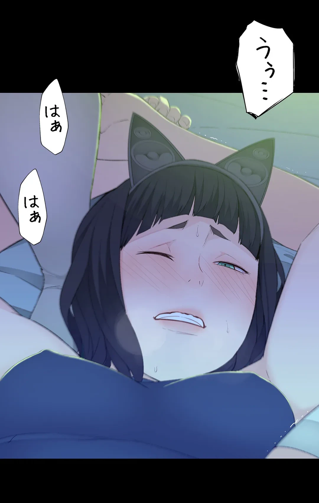 ページ 43 — 第7話