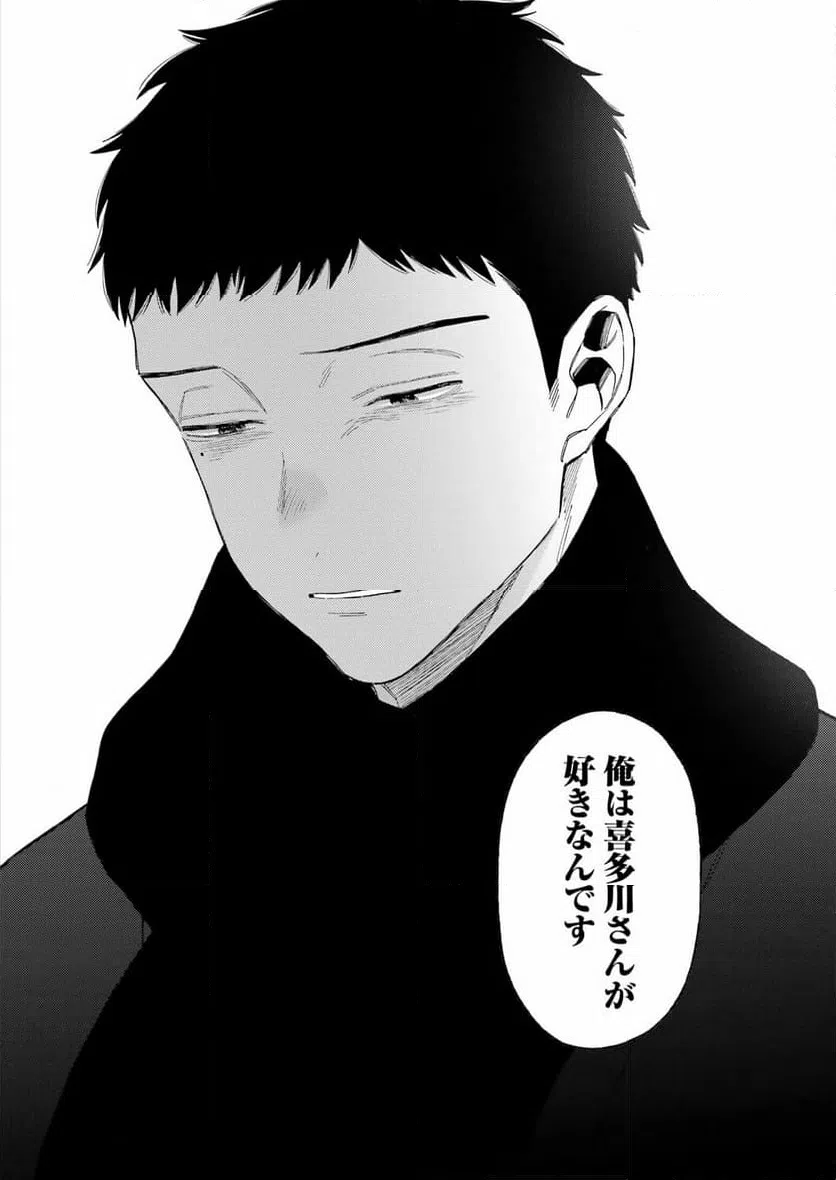 ページ 20 — 第107話