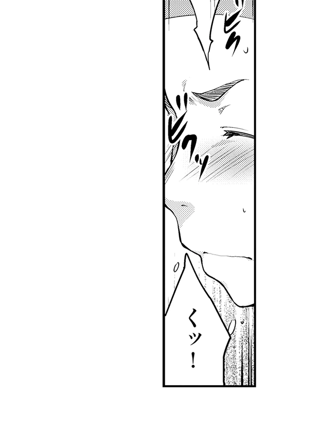 ページ 23 — 第21話