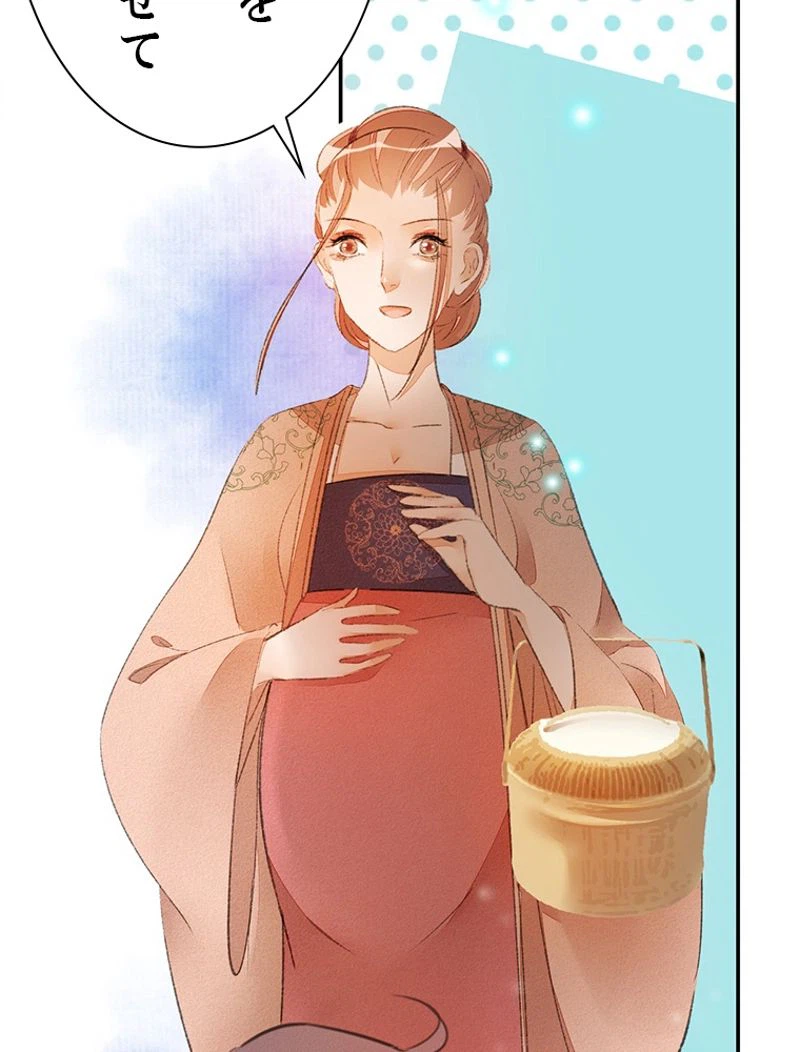 ページ 17 — 第37話