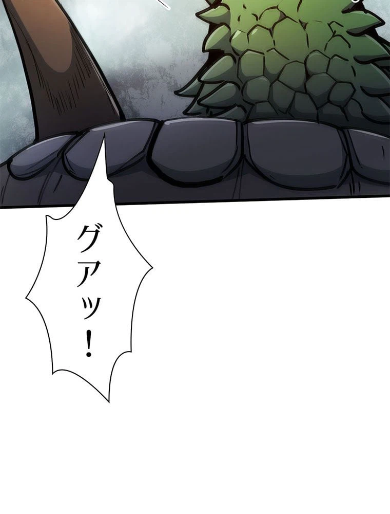 ページ 22 — 第38話