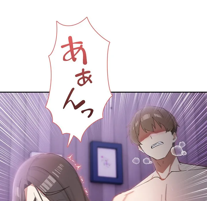 ページ 10 — 第1話