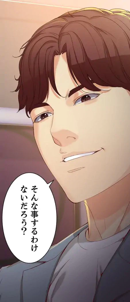 ページ 7 — 第24話