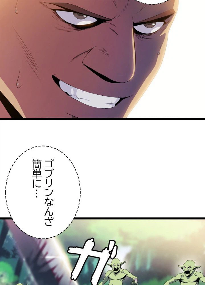 ページ 22 — 第5話