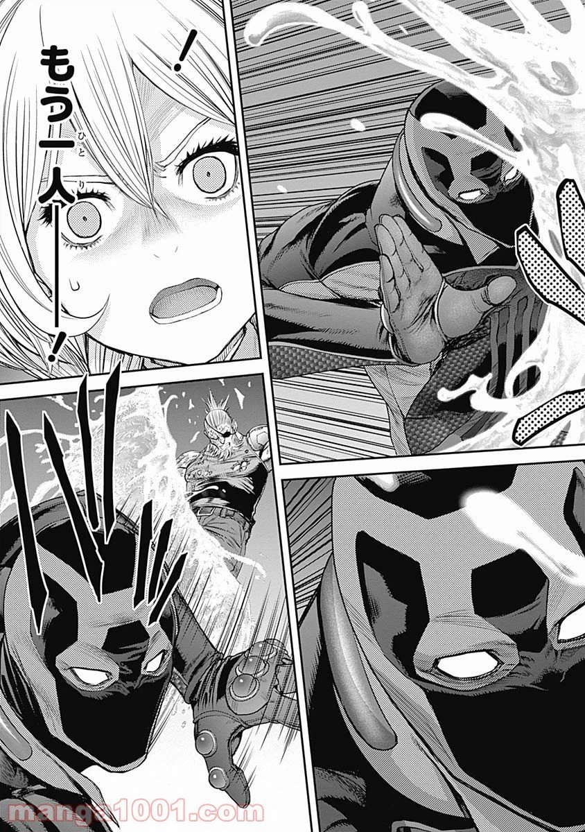 ページ 23 — 第59話