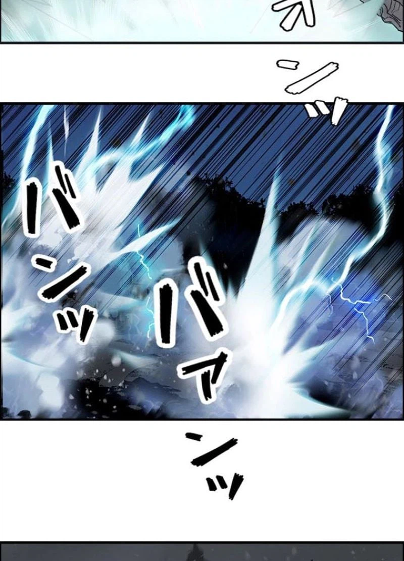 ページ 24 — 第134話