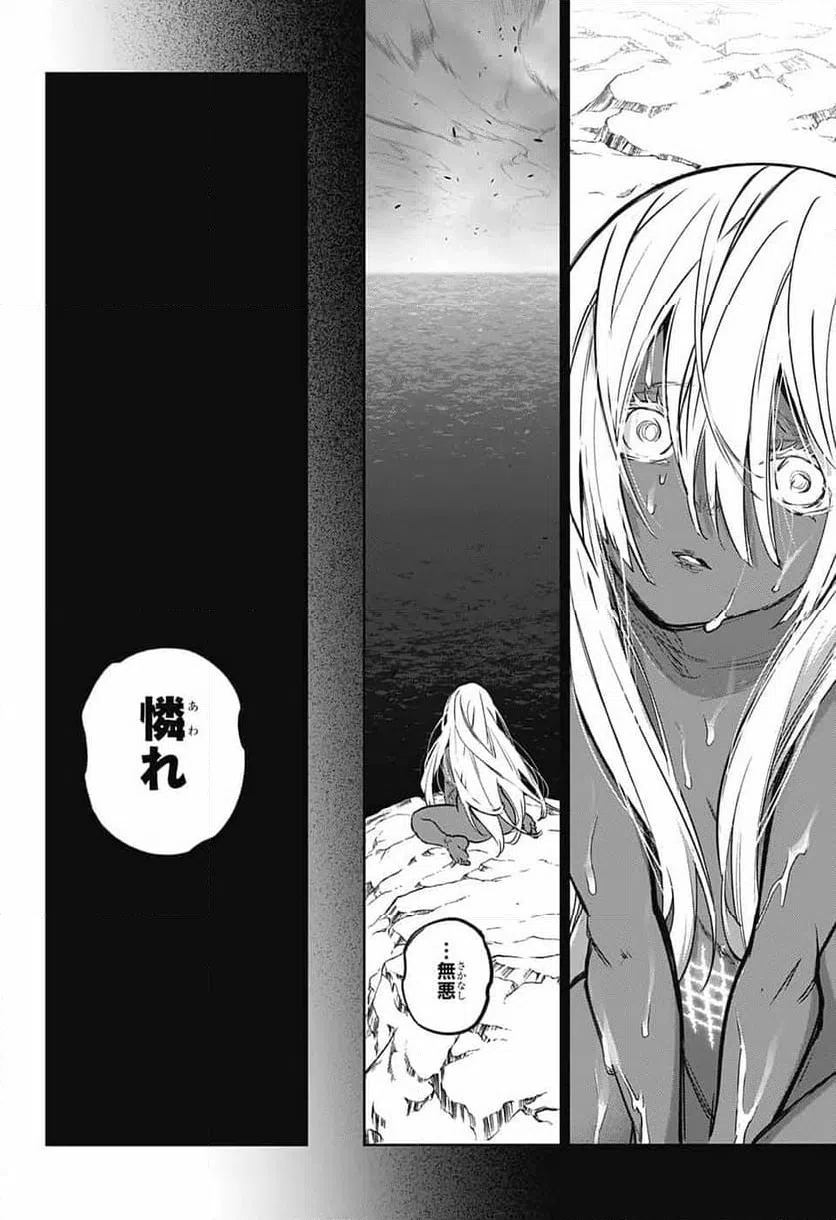 ページ 24 — 第126話