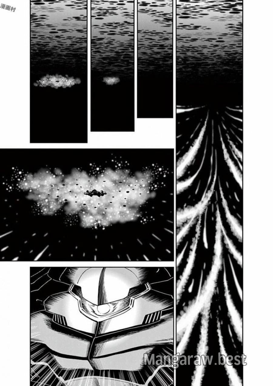 ページ 7 — 第90話