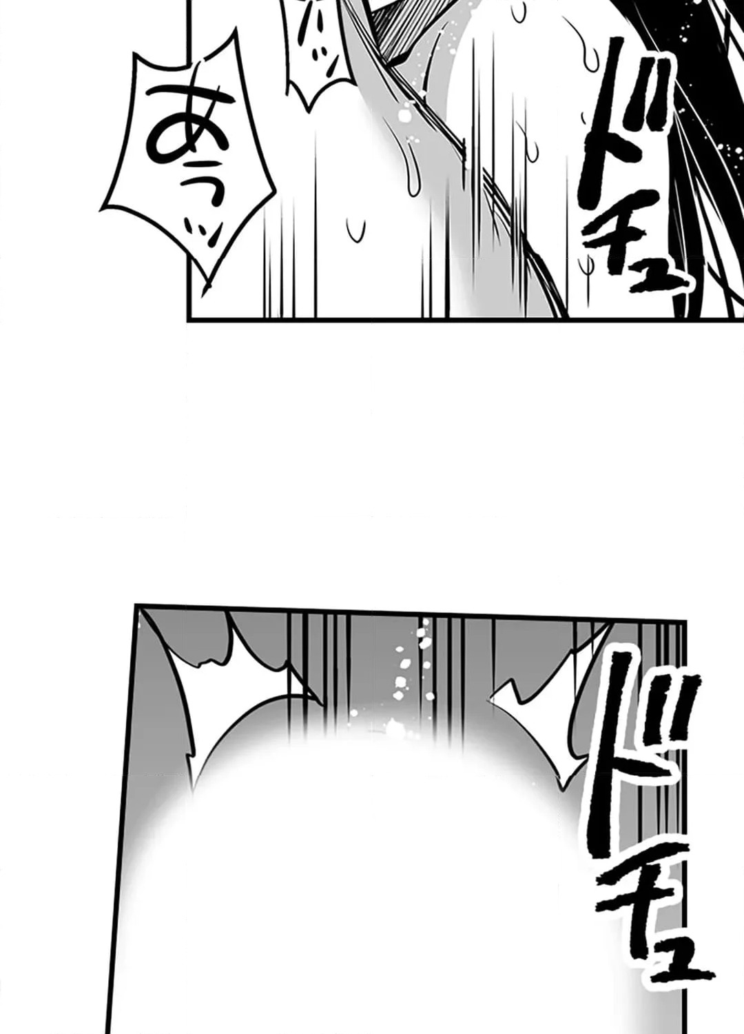ページ 29 — 第3話