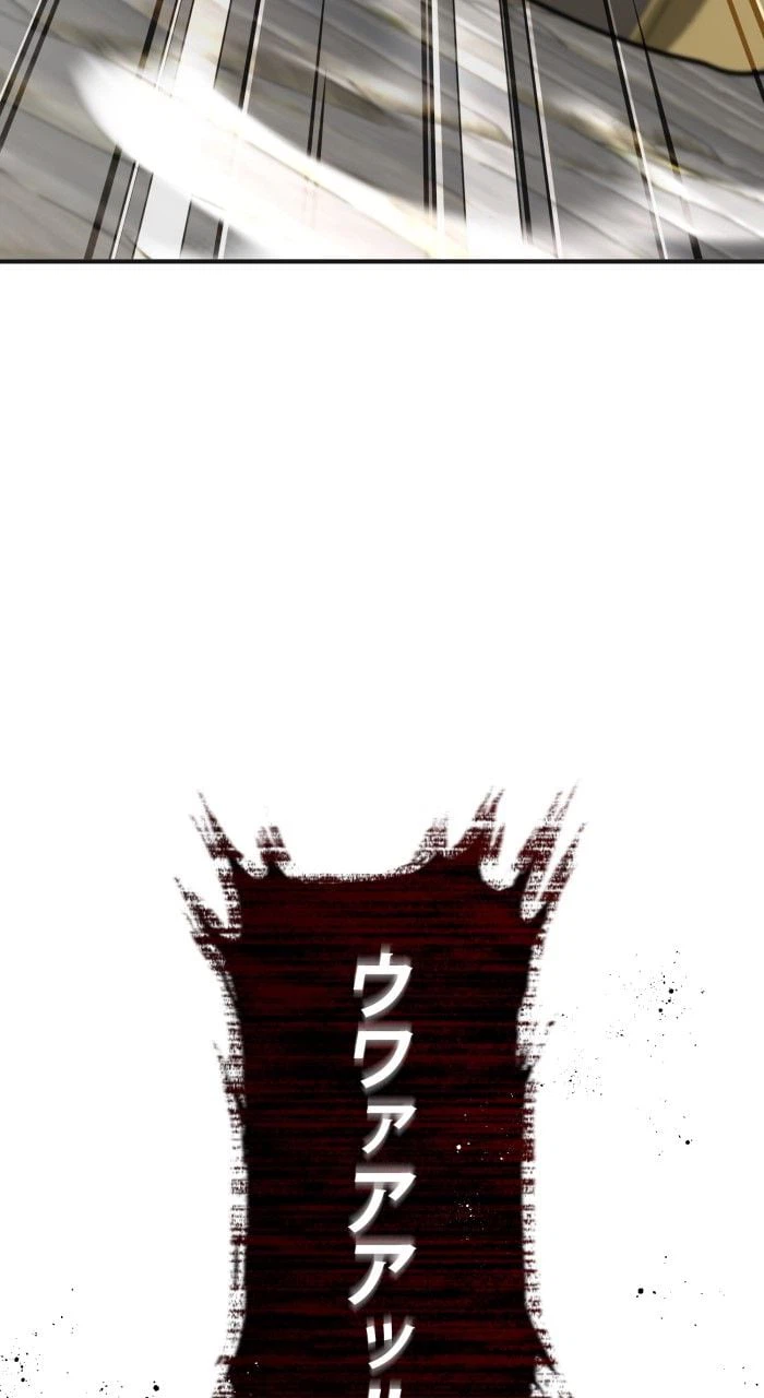 ページ 18 — 第30話