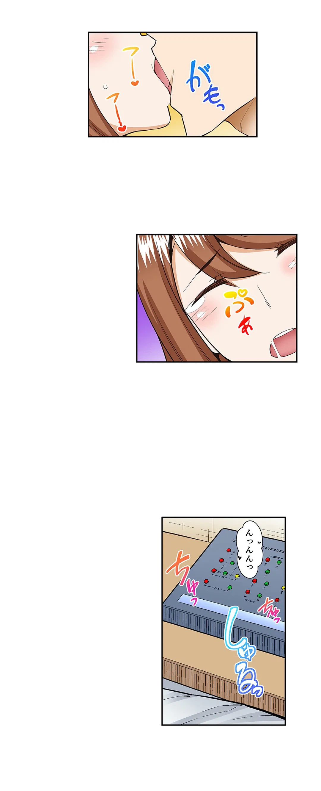 ページ 5 — 第26話