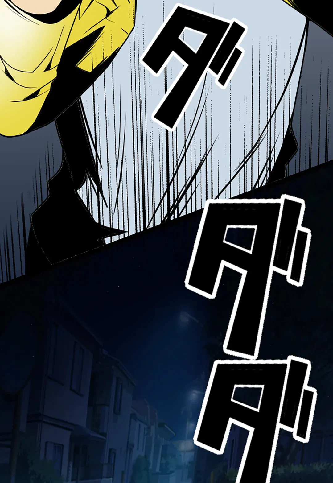 ページ 16 — 第51話
